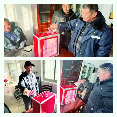 村民纷纷伸出援手 受访者供图